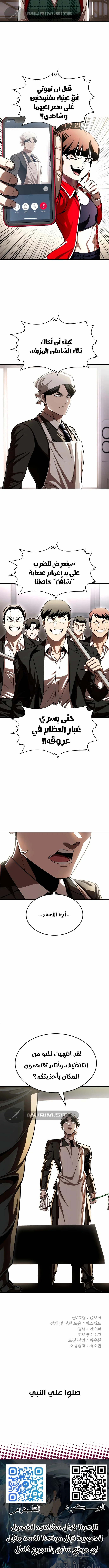 Read Plaything AR Manga Online