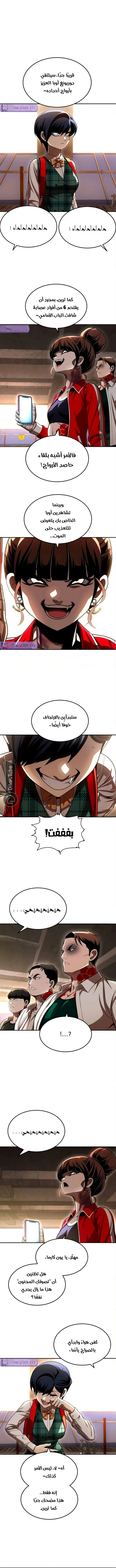 Read Plaything AR Manga Online