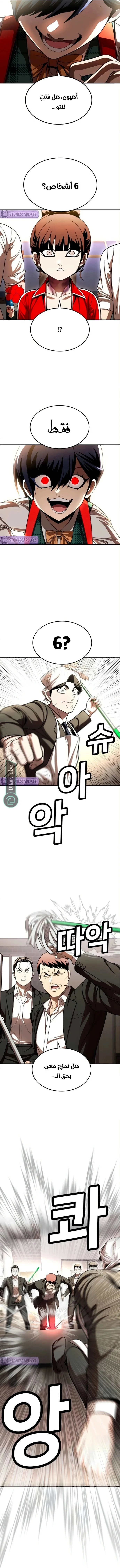 Read Plaything AR Manga Online