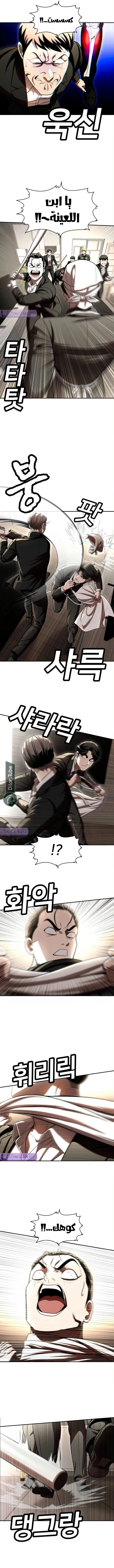 Read Plaything AR Manga Online