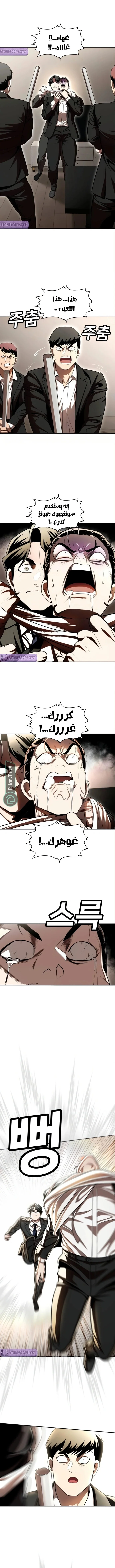 Read Plaything AR Manga Online