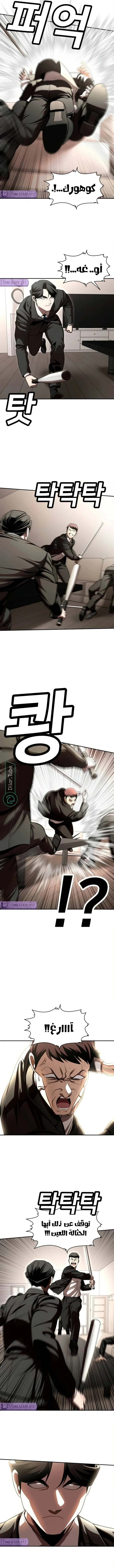 Read Plaything AR Manga Online