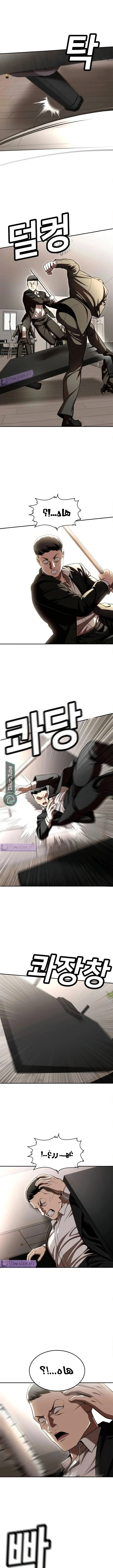 Read Plaything AR Manga Online