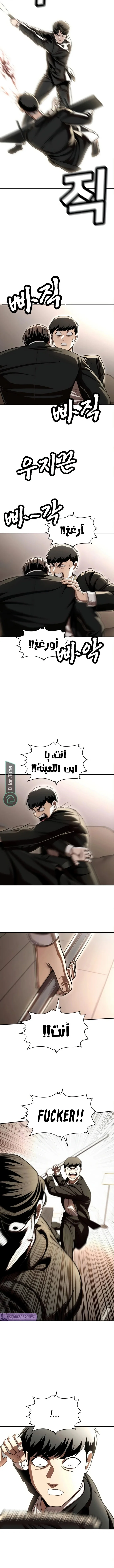Read Plaything AR Manga Online
