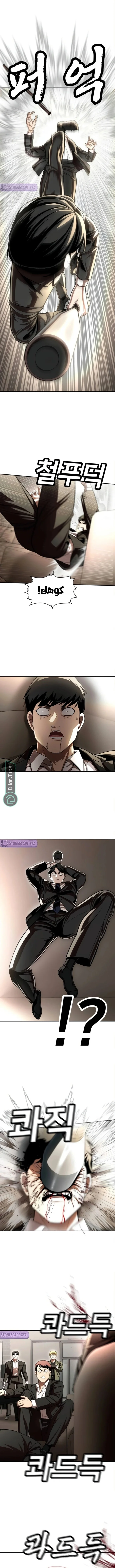 Read Plaything AR Manga Online