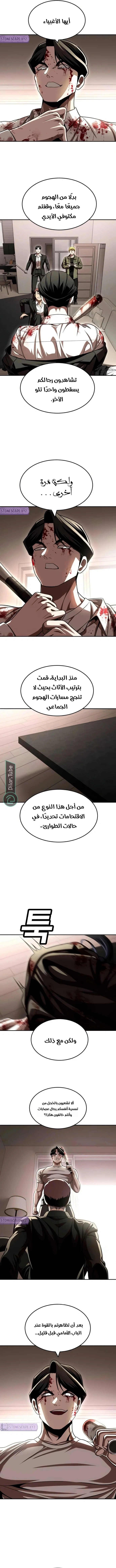Read Plaything AR Manga Online