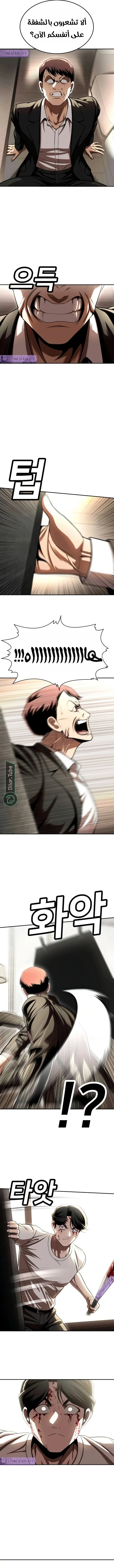 Read Plaything AR Manga Online