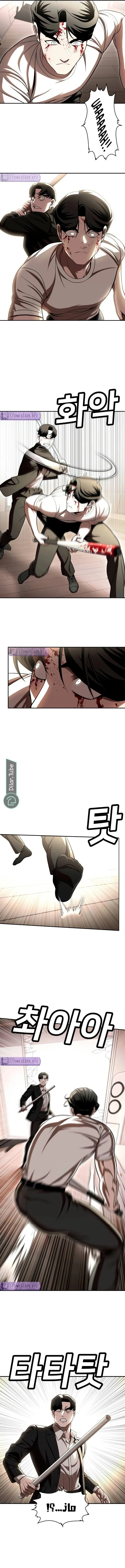 Read Plaything AR Manga Online