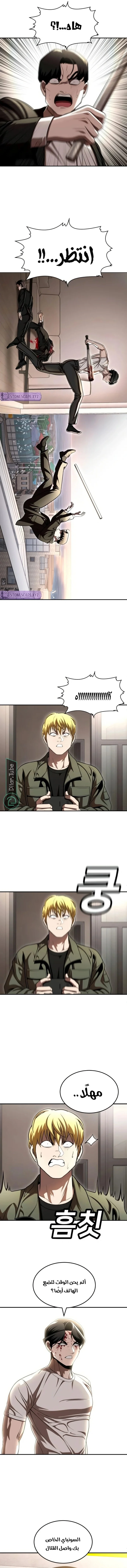 Read Plaything AR Manga Online