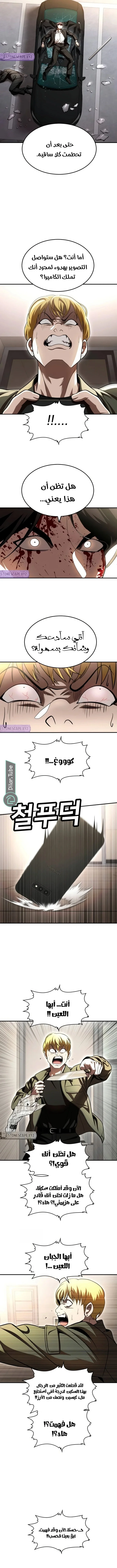Read Plaything AR Manga Online