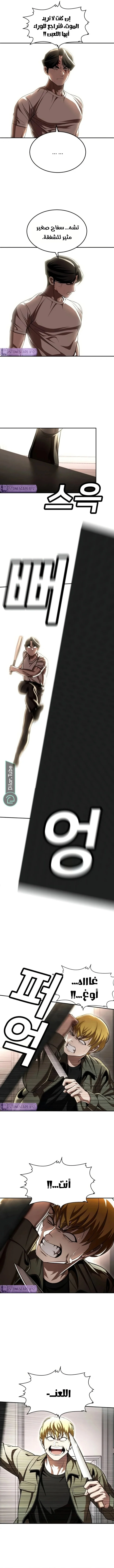 Read Plaything AR Manga Online