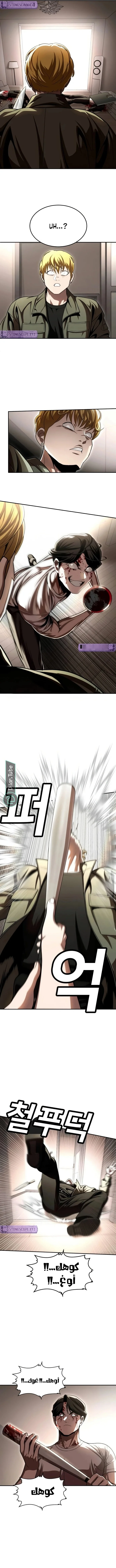 Read Plaything AR Manga Online