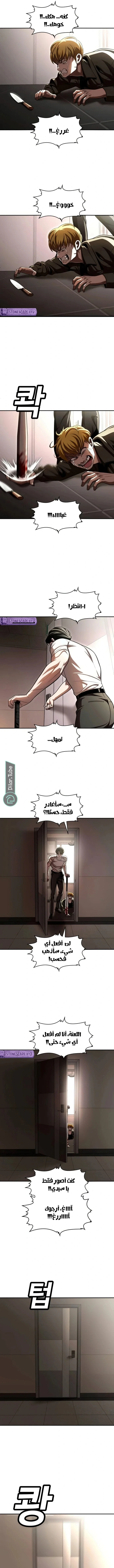 Read Plaything AR Manga Online