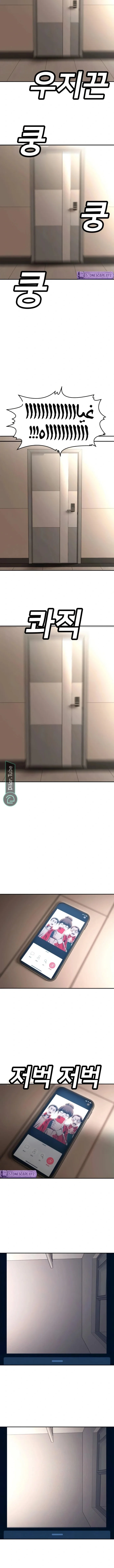 Read Plaything AR Manga Online