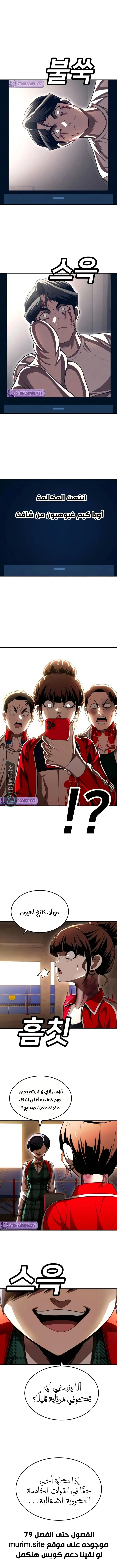 Read Plaything AR Manga Online