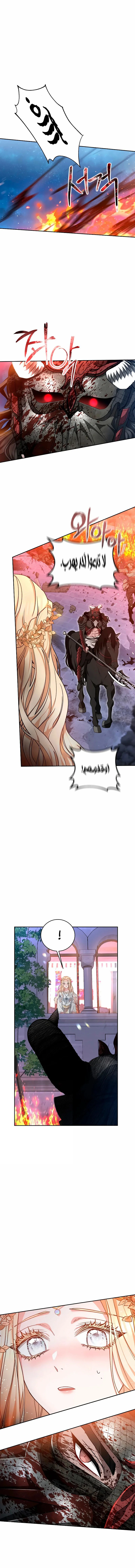 Read Predatory Bride AR Manga Online