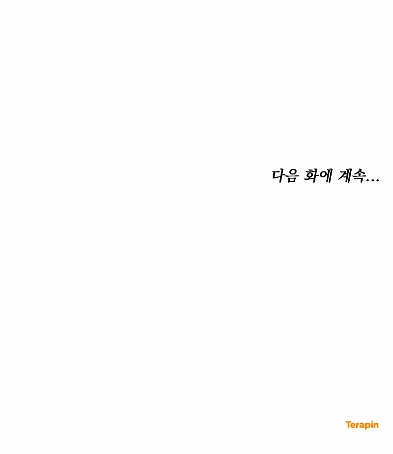 Read Predatory Bride AR Manga Online