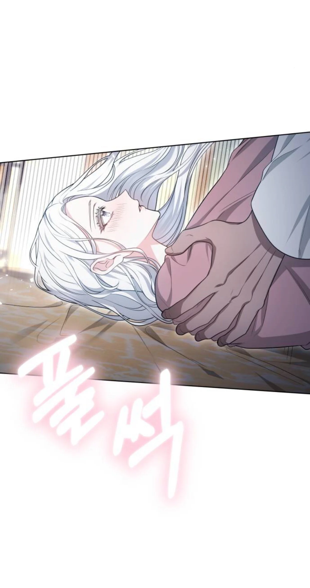 Read Predatory Bride AR Manga Online