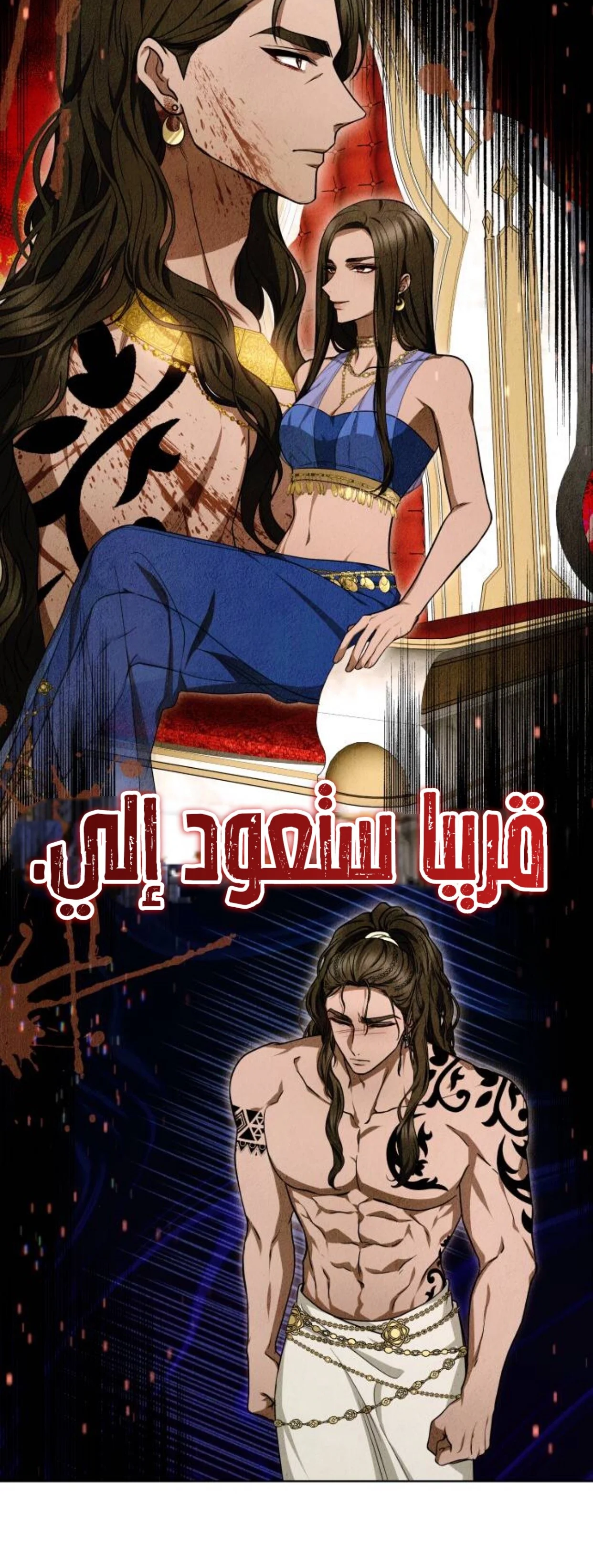 Read Predatory Bride AR Manga Online