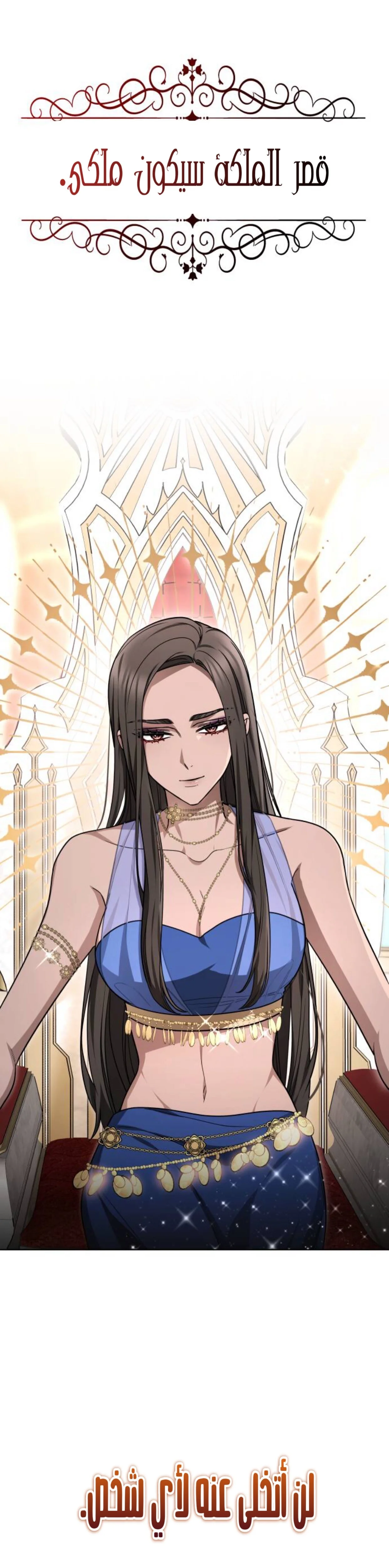 Read Predatory Bride AR Manga Online
