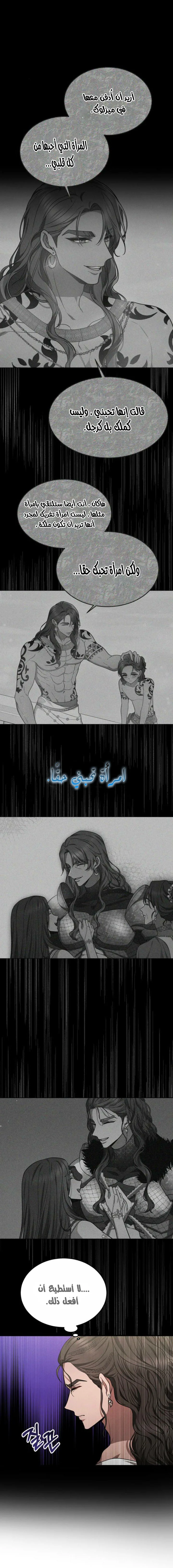 Read Predatory Bride AR Manga Online