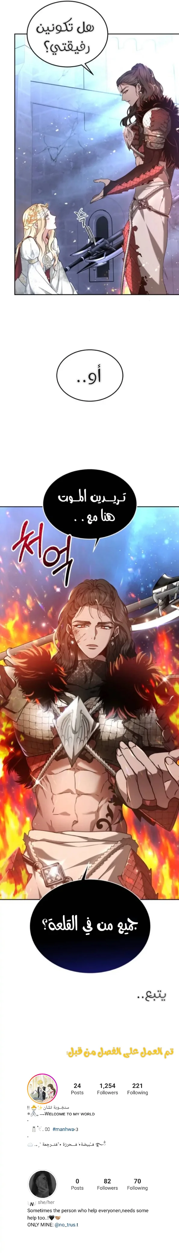 Read Predatory Bride AR Manga Online