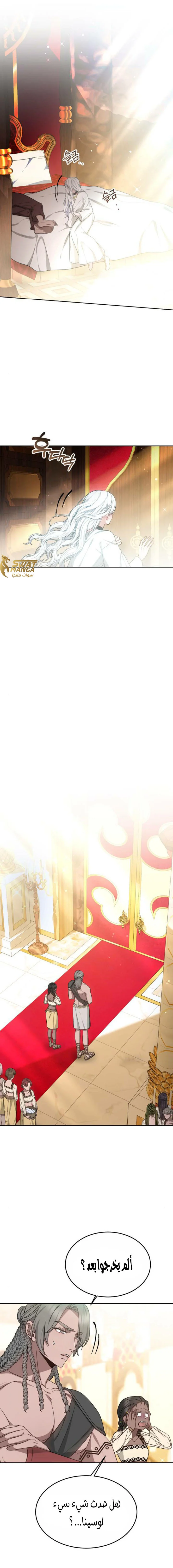Read Predatory Bride AR Manga Online