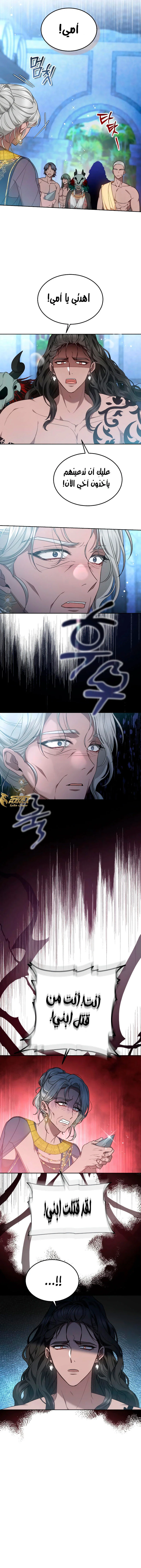 Read Predatory Bride AR Manga Online