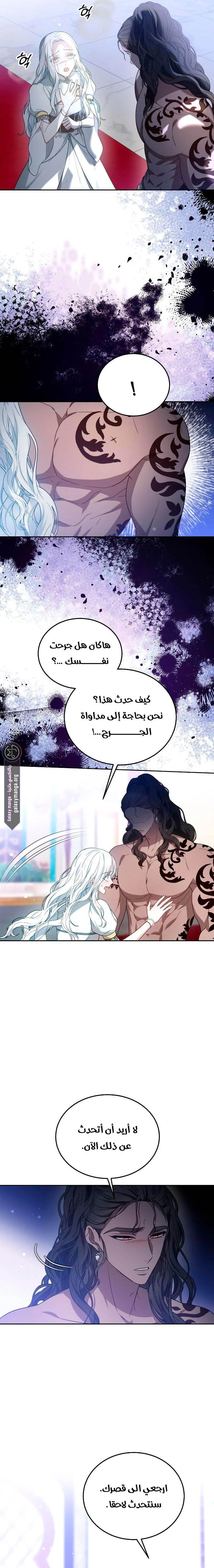 Read Predatory Bride AR Manga Online