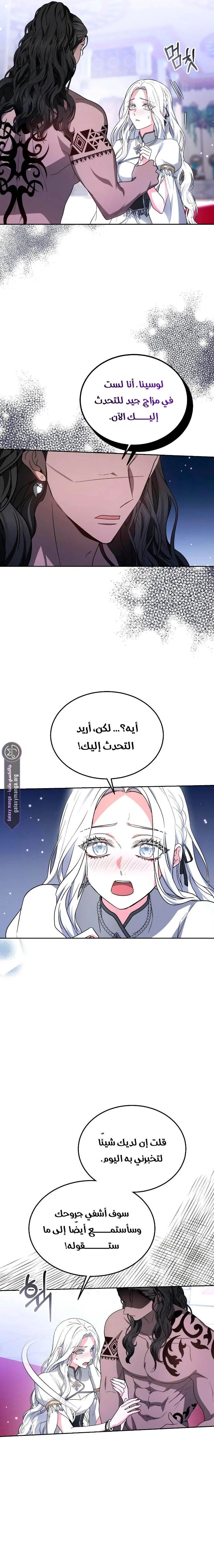 Read Predatory Bride AR Manga Online