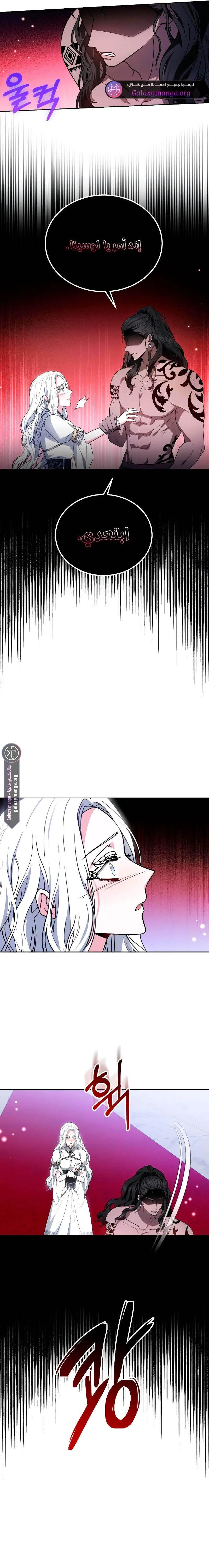 Read Predatory Bride AR Manga Online