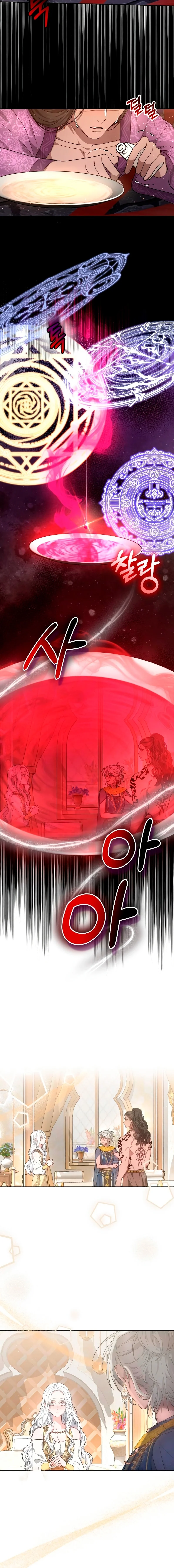 Read Predatory Bride AR Manga Online