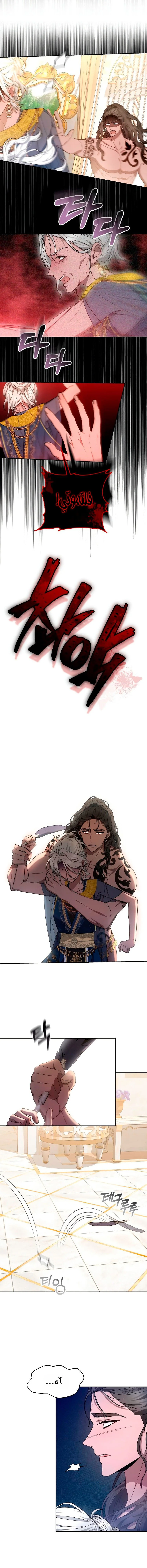 Read Predatory Bride AR Manga Online
