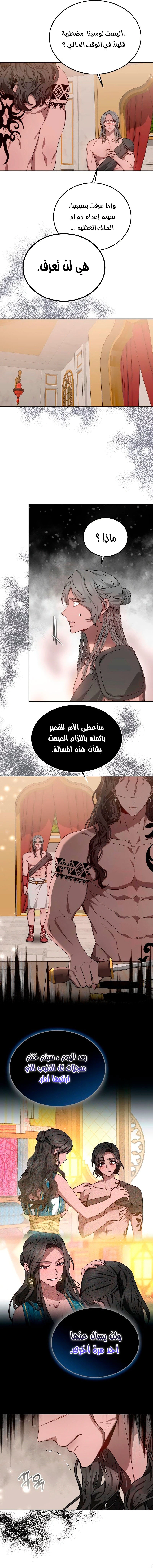 Read Predatory Bride AR Manga Online