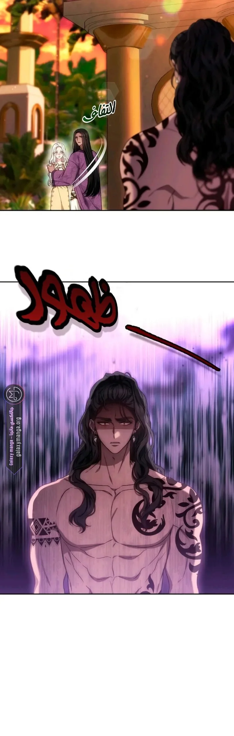 Read Predatory Bride AR Manga Online