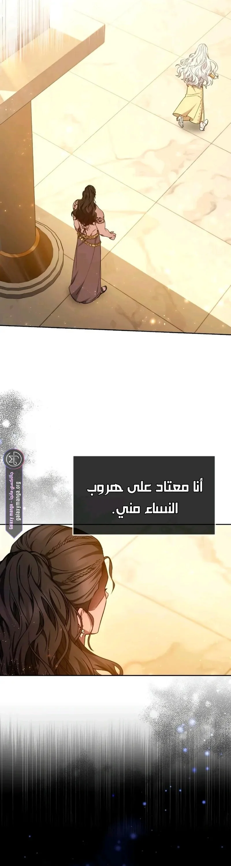 Read Predatory Bride AR Manga Online