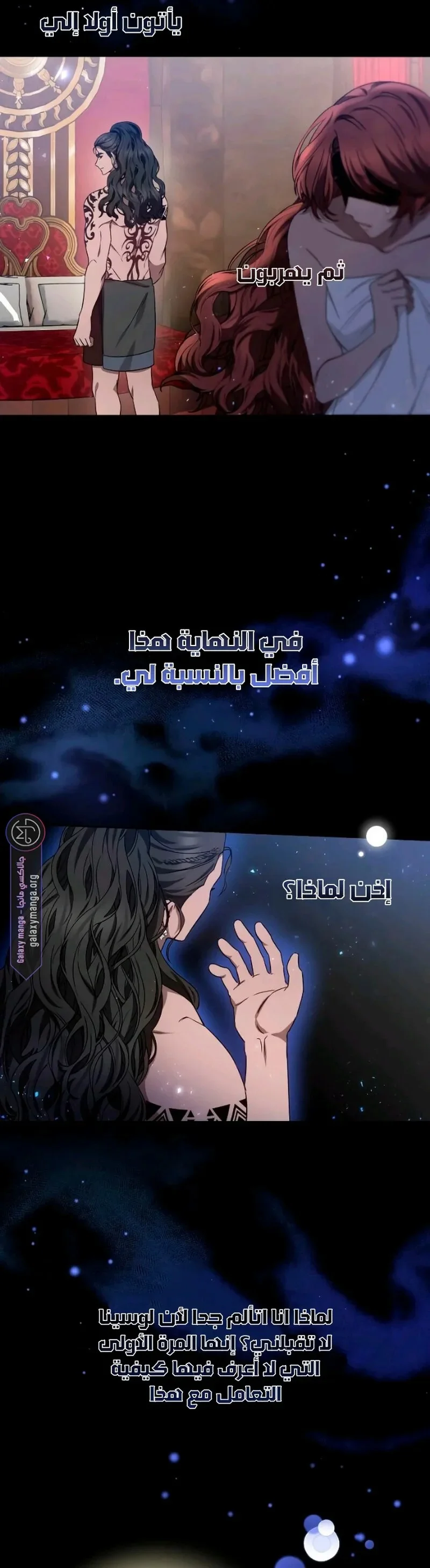 Read Predatory Bride AR Manga Online