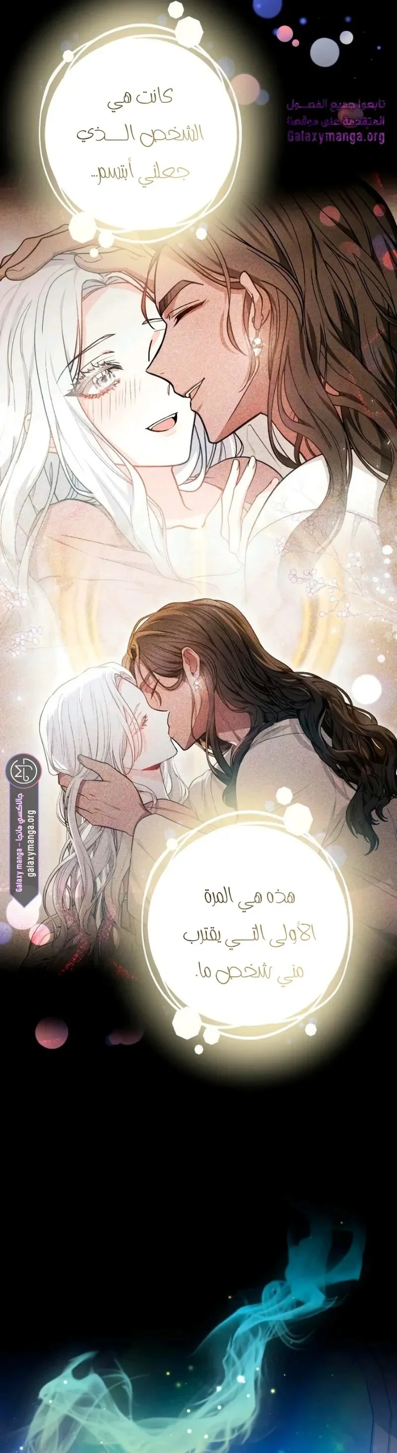 Read Predatory Bride AR Manga Online
