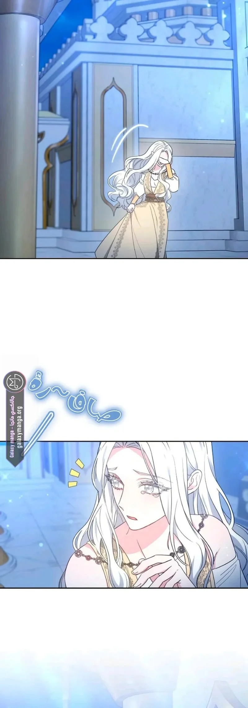 Read Predatory Bride AR Manga Online