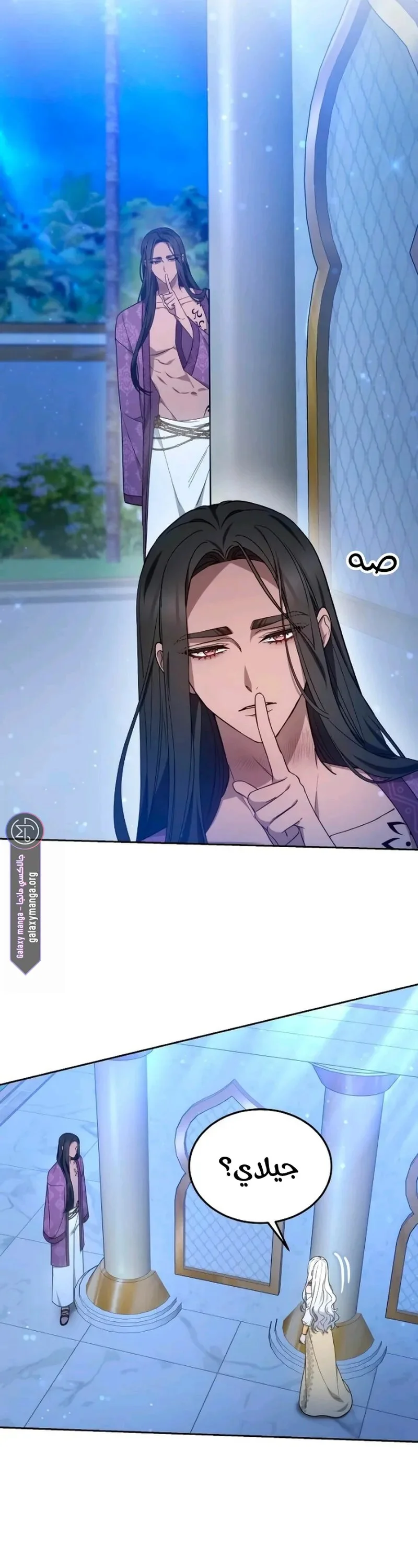Read Predatory Bride AR Manga Online