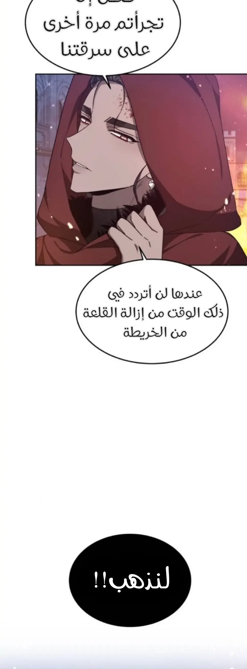 Read Predatory Bride AR Manga Online