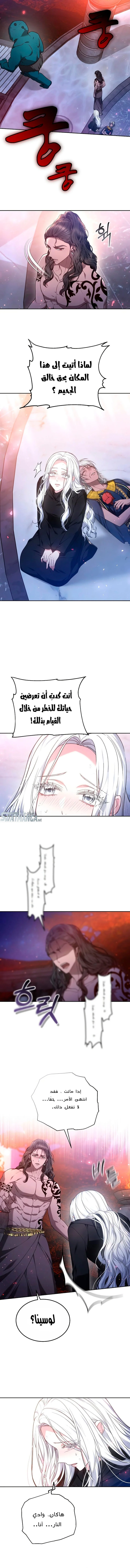 Read Predatory Bride AR Manga Online