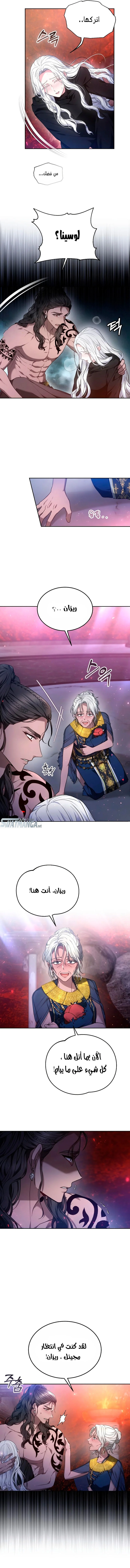 Read Predatory Bride AR Manga Online