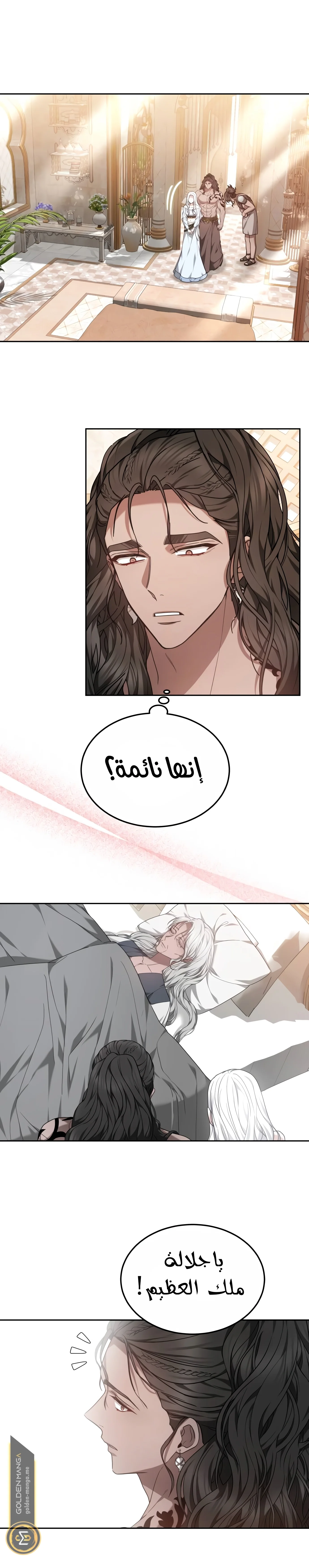 Read Predatory Bride AR Manga Online