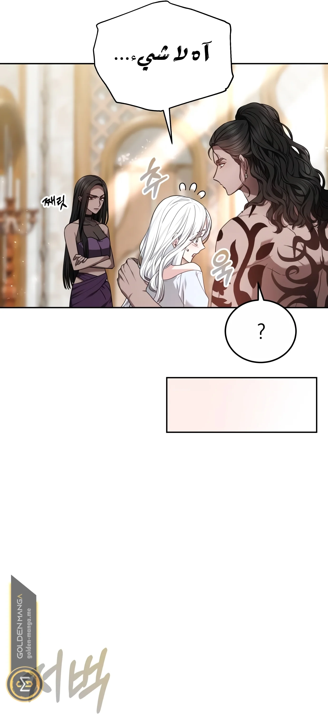 Read Predatory Bride AR Manga Online