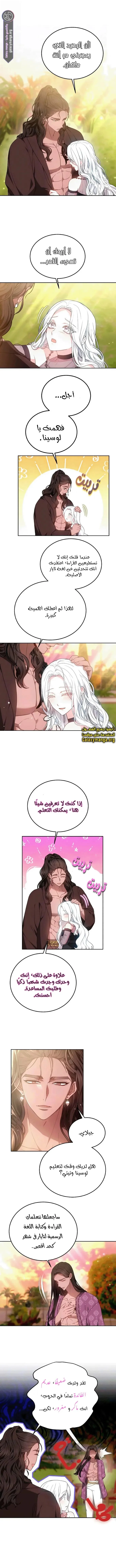 Read Predatory Bride AR Manga Online
