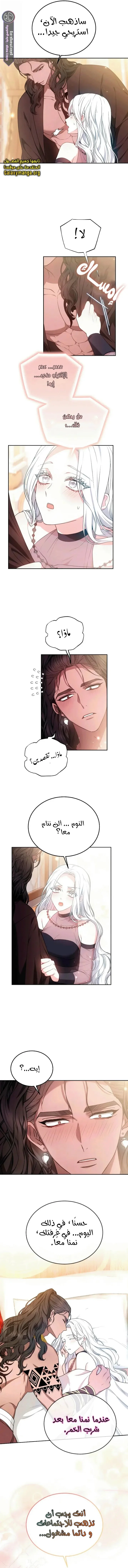 Read Predatory Bride AR Manga Online