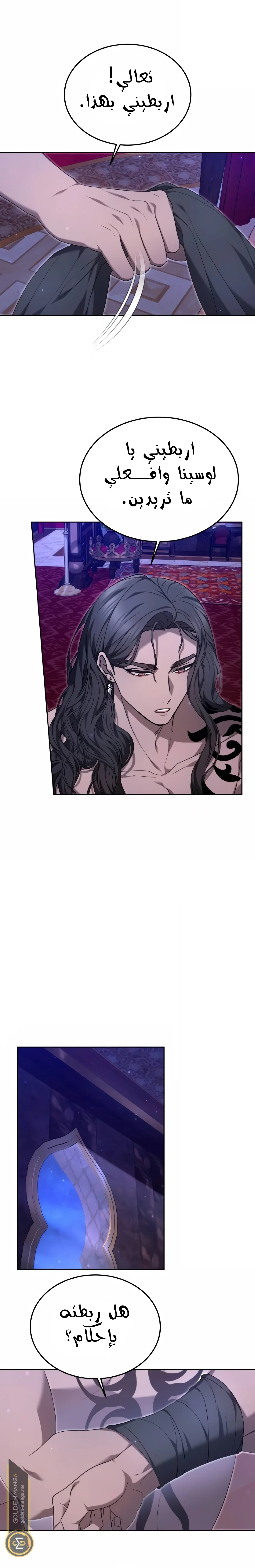 Read Predatory Bride AR Manga Online