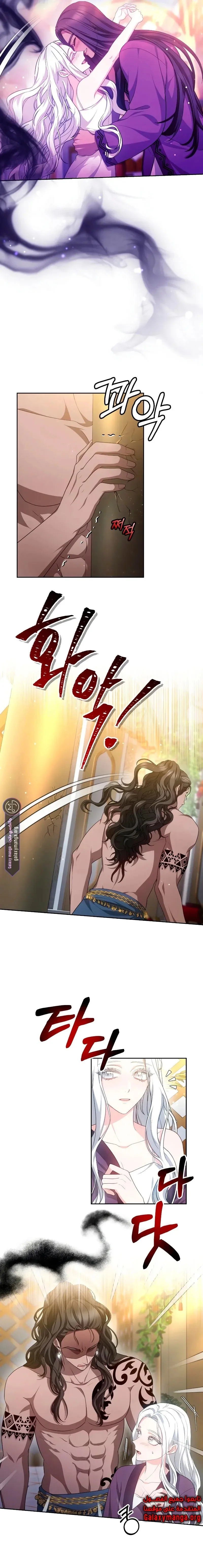 Read Predatory Bride AR Manga Online