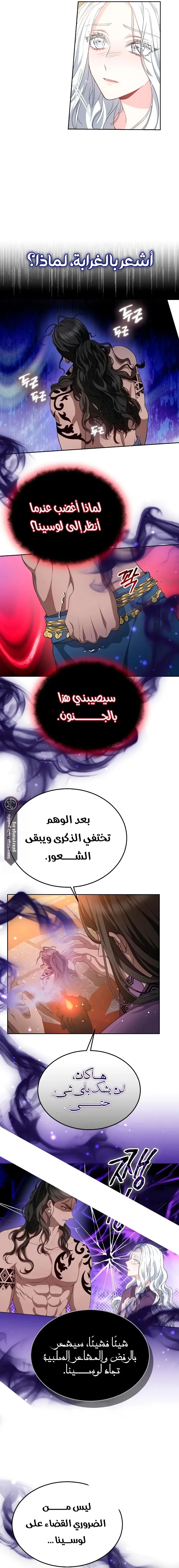 Read Predatory Bride AR Manga Online